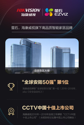 公司概況——安全技術(shù)防范系統(tǒng)設(shè)計(jì)施工服務(wù)
