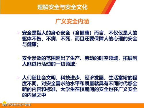 企業安全文化系統建設與安全技術防范系統設計施工服務融合實踐